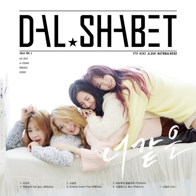 Dal Shabet Dal Shabet