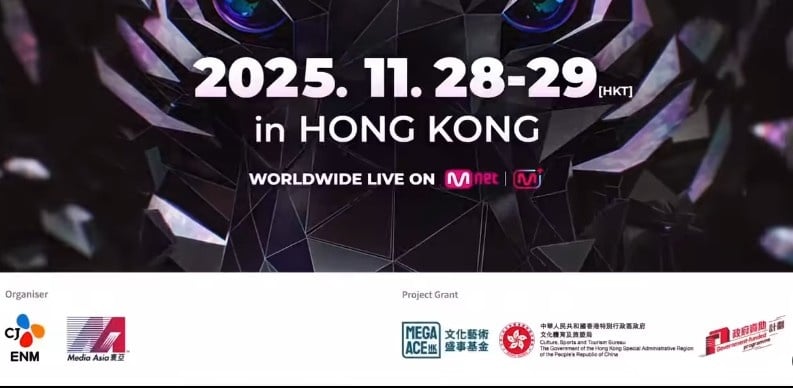 MAMA Awards 2025 Date and Time MAMA Awards 2025 Date and Time