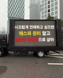 The Reality Behind K-Pop Hate Culture