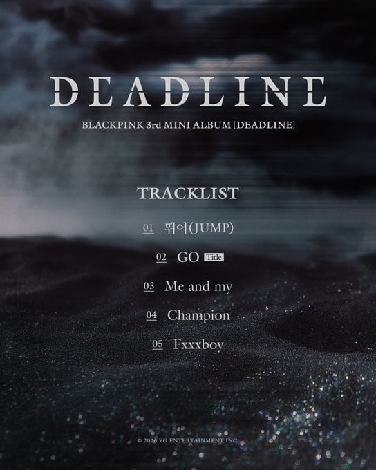 DEADLINE: The Official Tracklist Revealed