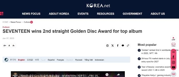 SEVENTEEN wins Golden Disc Award for top album SEVENTEEN wins Golden Disc Award for top album