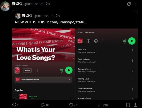 Spotify What is your love song